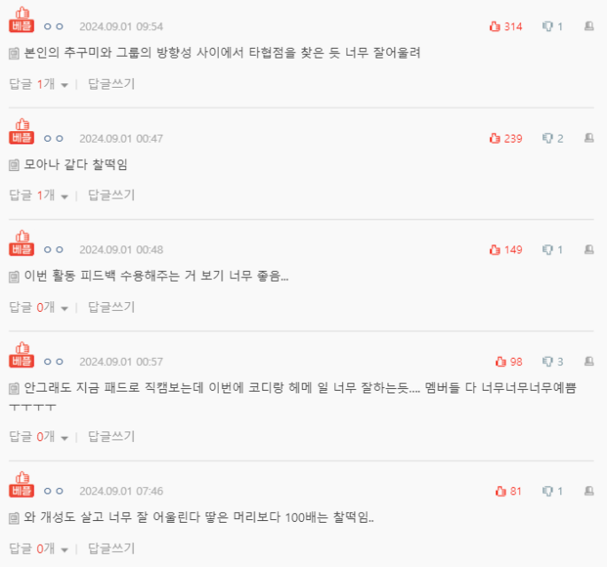 pann.nate.com_talk_373120378