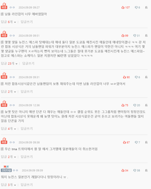 pann.nate.com_talk_373161067