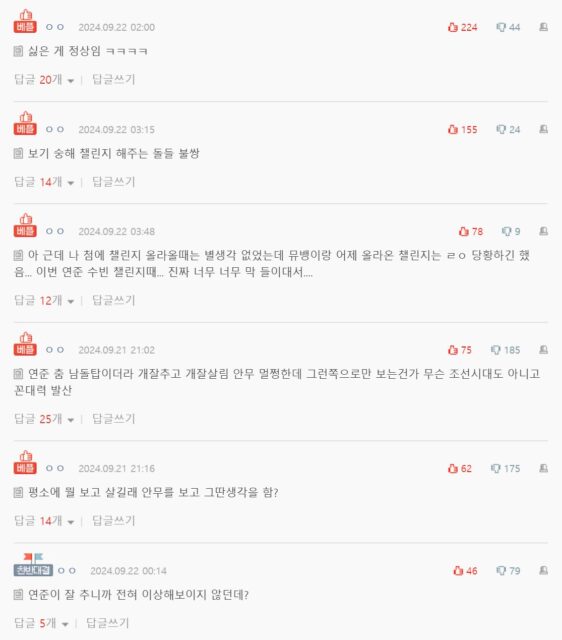 pann.nate.com_talk_373226940