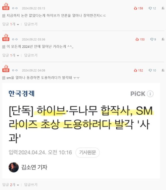 pann.nate.com_talk_373228788 (1)