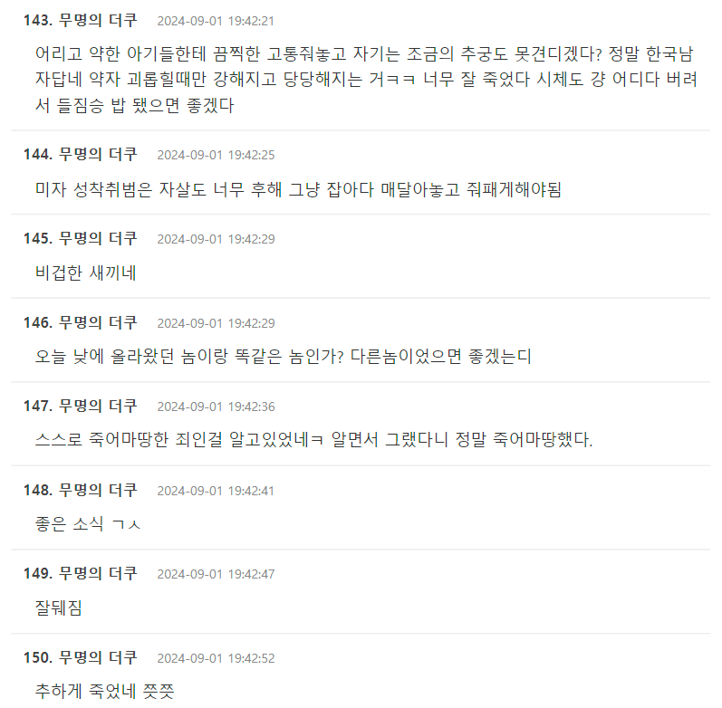 theqoo.net_hot_3387215887