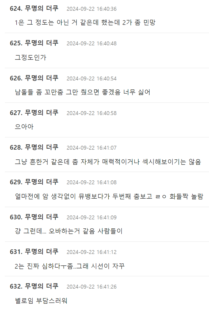 theqoo.net_hot_3414413412