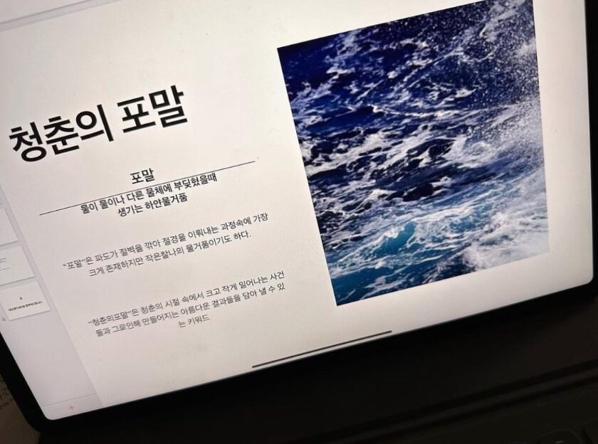 스크린샷 2024-09-12 오후 6.13.01