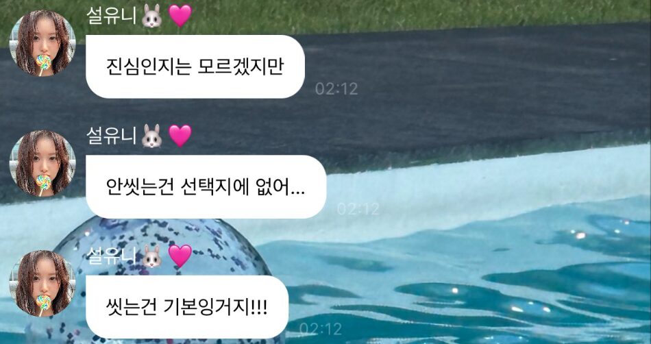 스크린샷 2024-09-24 오전 11.58.39