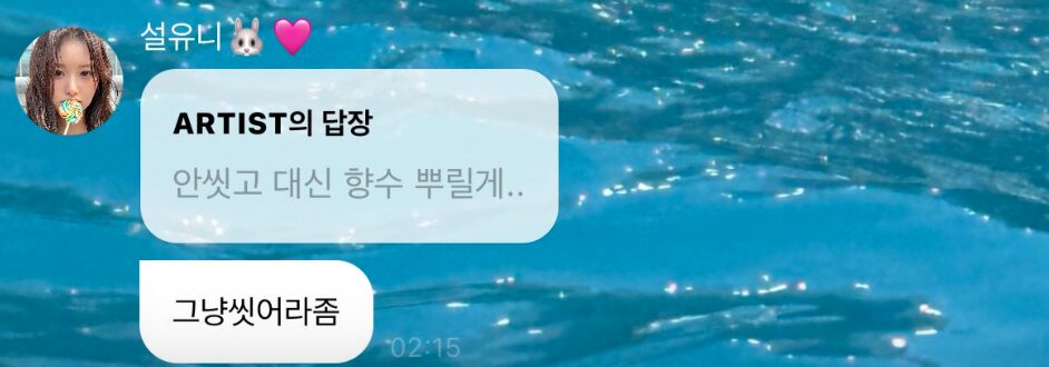 스크린샷 2024-09-24 오전 11.58.50