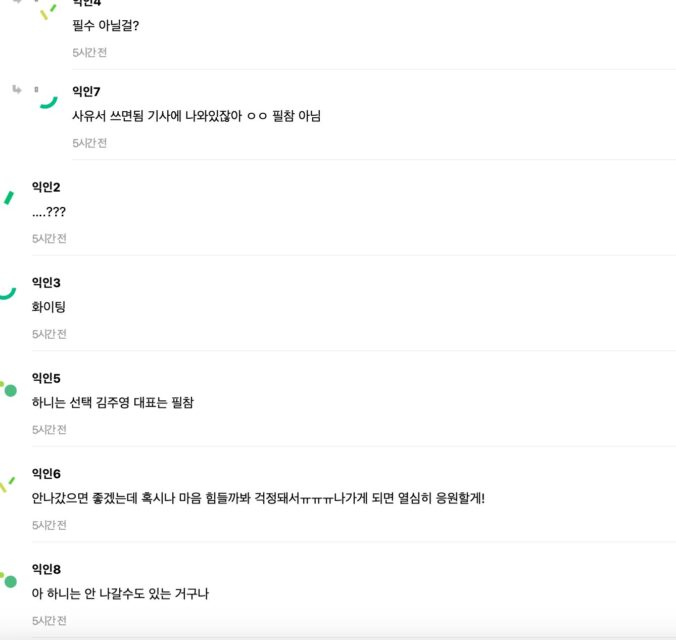 스크린샷 2024-09-30 오후 5.20.10