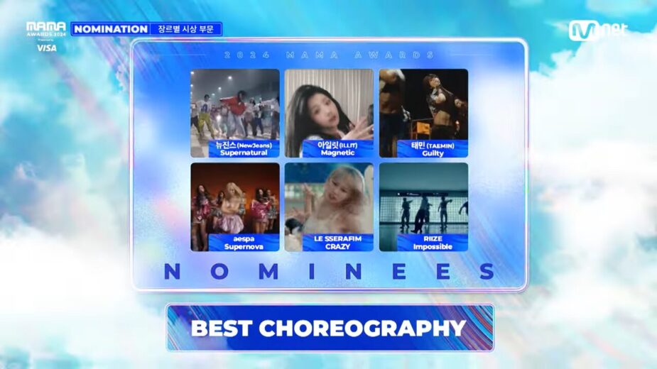 [#2024MAMA] Nominees _ BEST CHOREOGRAPHY _ Mnet 241014 방송 1-7 screenshot