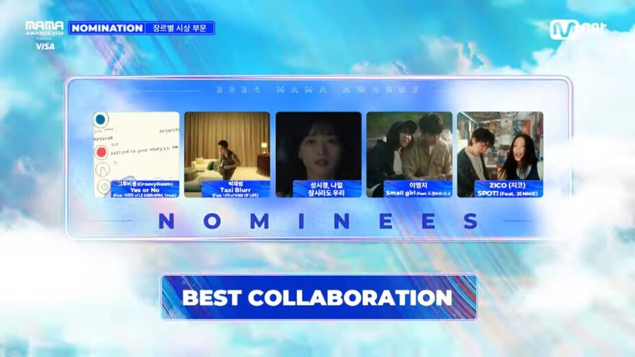 [#2024MAMA] Nominees _ BEST COLLABORATION _ Mnet 241014 방송 1-3 screenshot