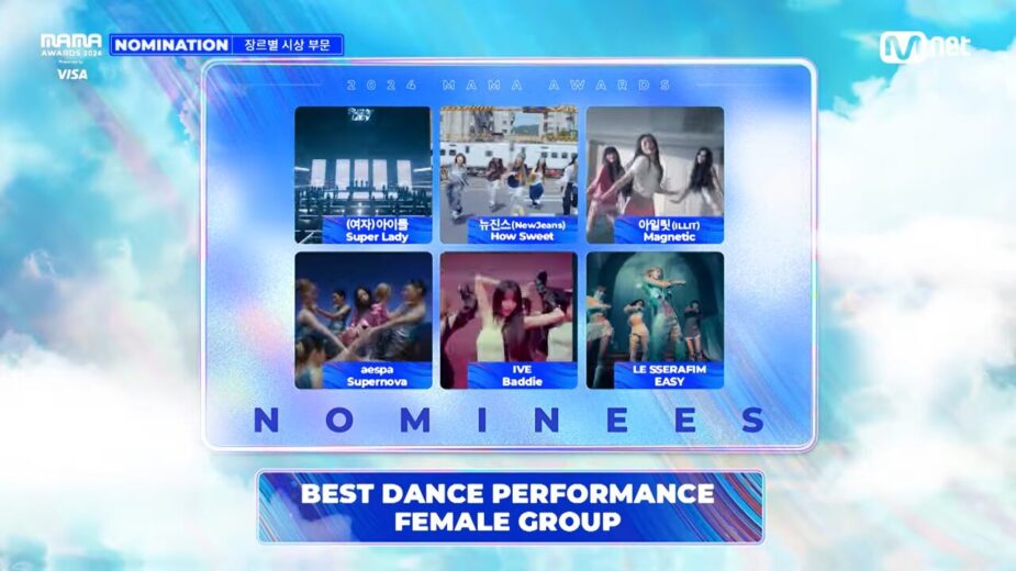 [#2024MAMA] Nominees _ BEST DANCE PERFORMANCE FEMALE GROUP _ Mnet 241014 방송 1-5 screenshot