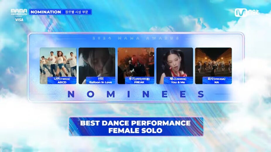 [#2024MAMA] Nominees _ BEST DANCE PERFORMANCE FEMALE SOLO _ Mnet 241014 방송 0-52 screenshot