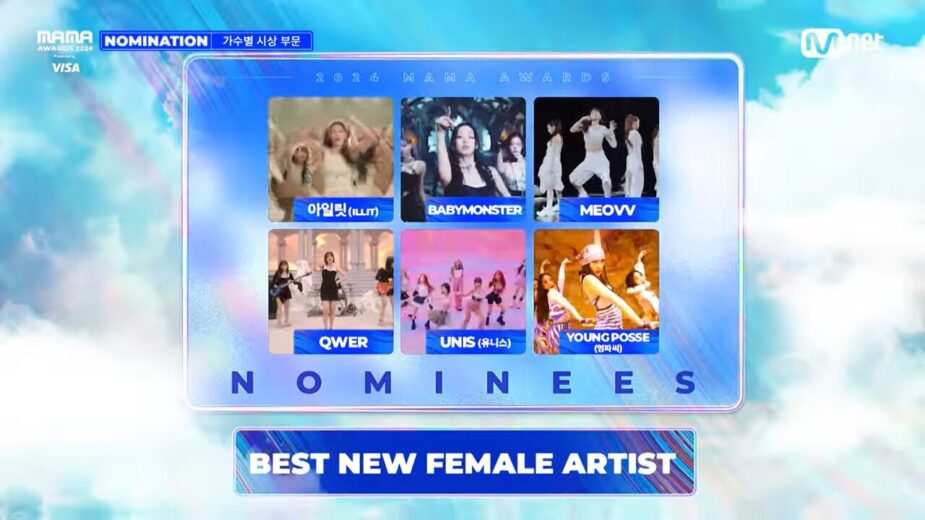 [#2024MAMA] Nominees _ BEST NEW FEMALE ARTIST _ Mnet 241014 방송 1-3 screenshot