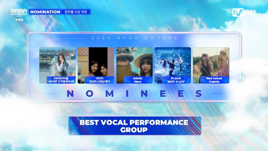 [#2024MAMA] Nominees _ BEST VOCAL PERFORMANCE GROUP _ Mnet 241014 방송 0-59 screenshot