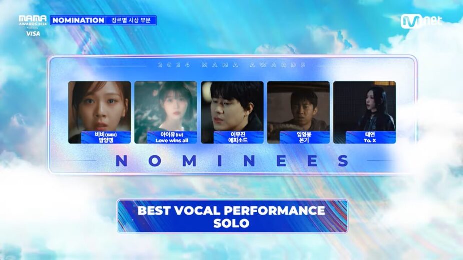 [#2024MAMA] Nominees _ BEST VOCAL PERFORMANCE SOLO _ Mnet 241014 방송 0-56 screenshot