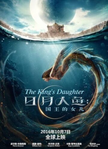 Disgraced Actress Returns To Films After Near Career-Ending Scandal