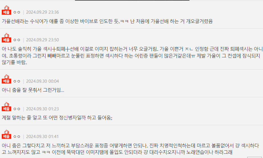 Screenshot 2024-10-01 173509