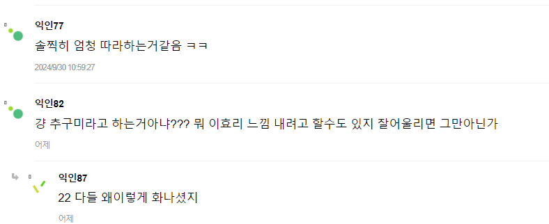 Screenshot 2024-10-02 050032