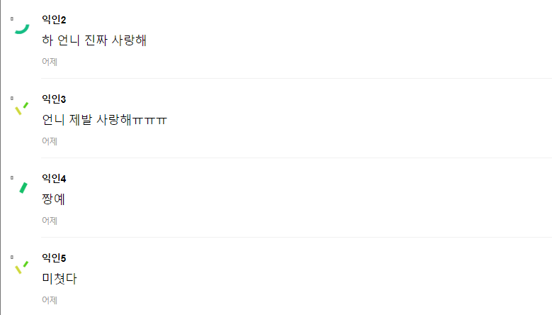 Screenshot 2024-10-04 021730