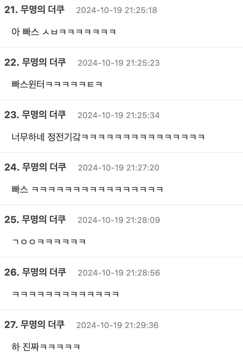 Screenshot 2024-10-19 at 10.39.00 PM