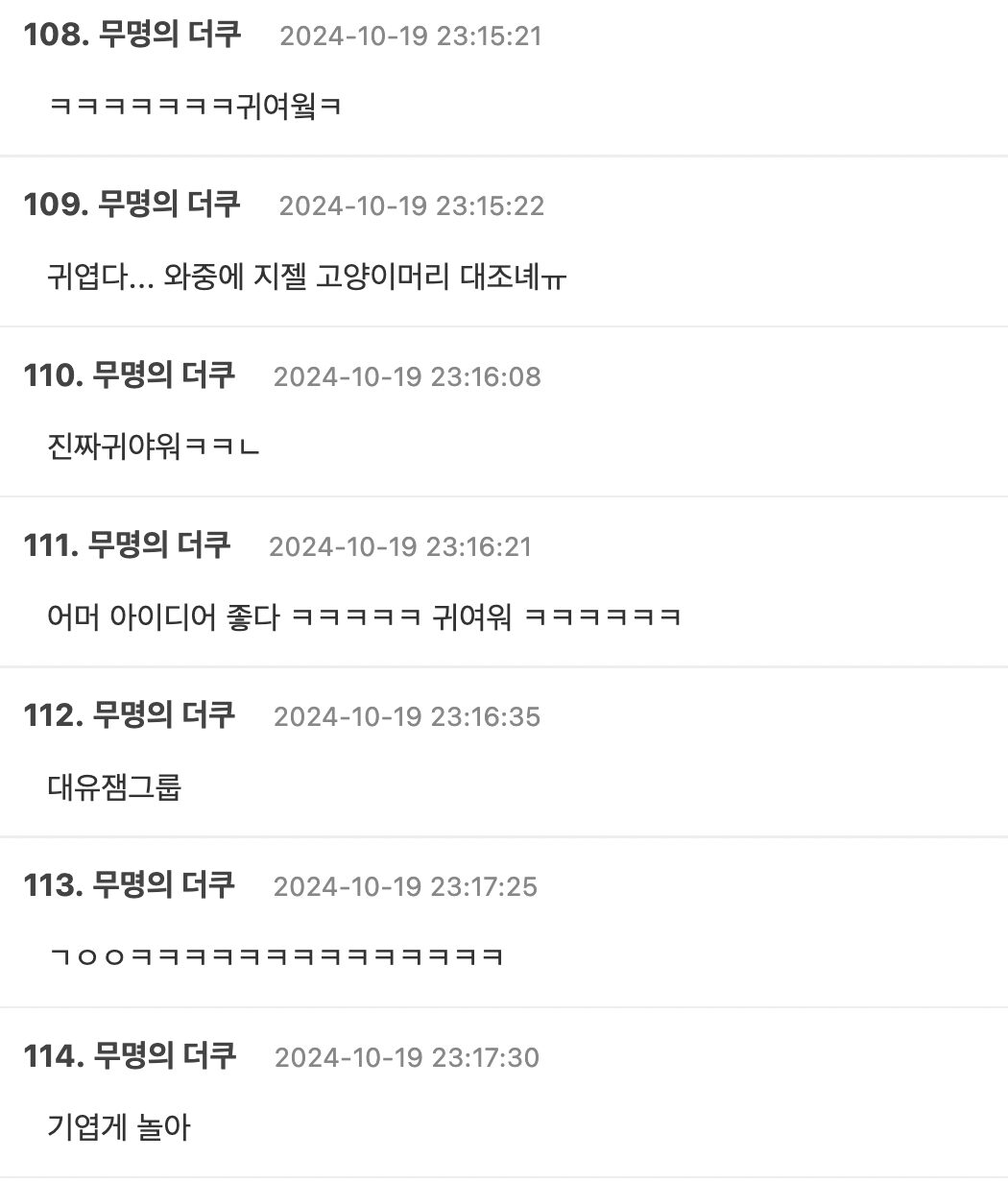 Screenshot 2024-10-20 at 4.39.11 AM