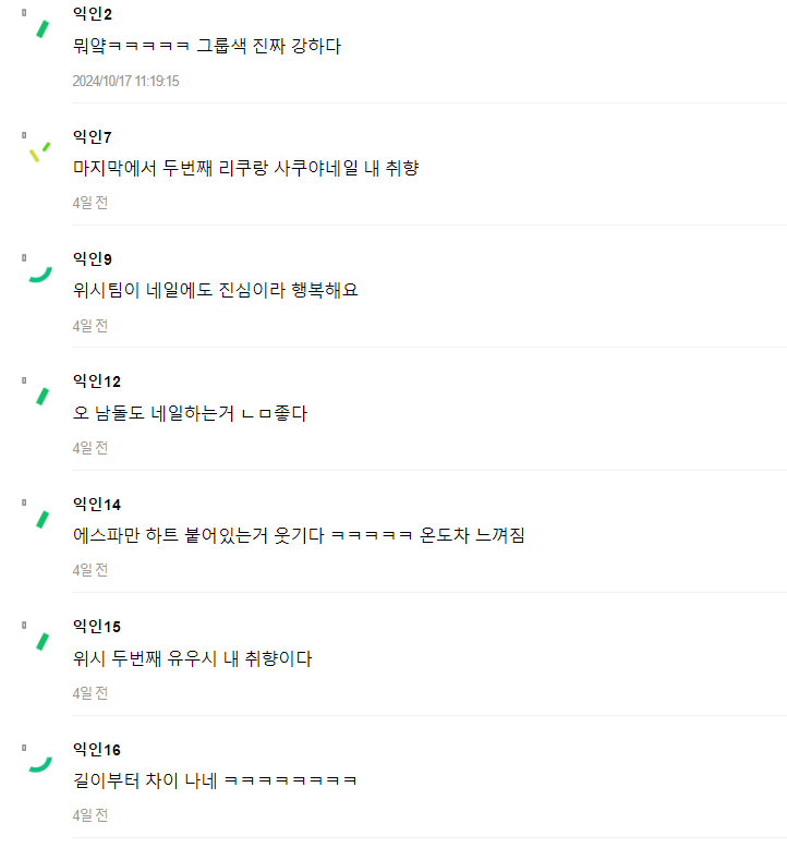 Screenshot 2024-10-21 162321