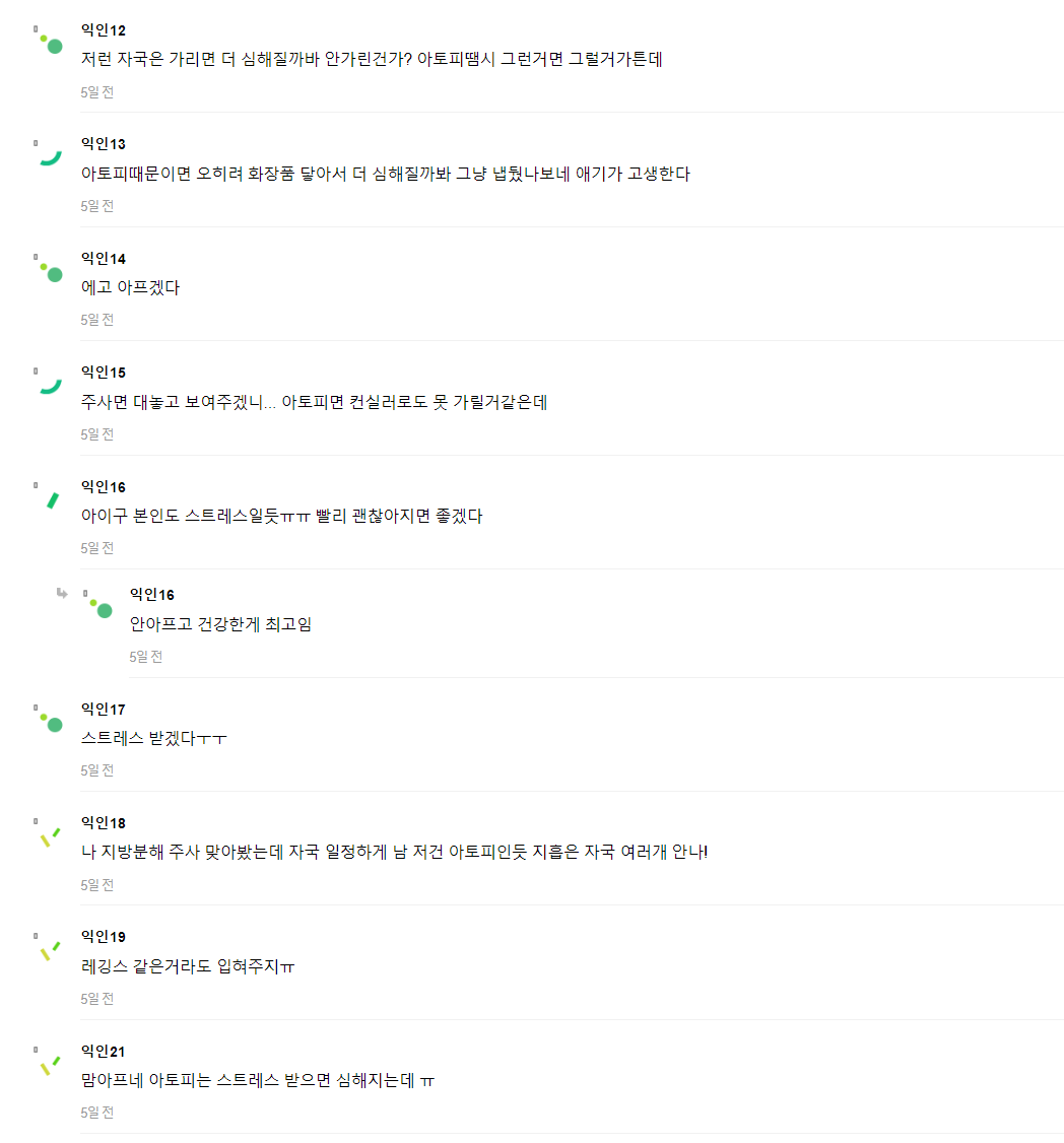 Screenshot 2024-10-21 174038