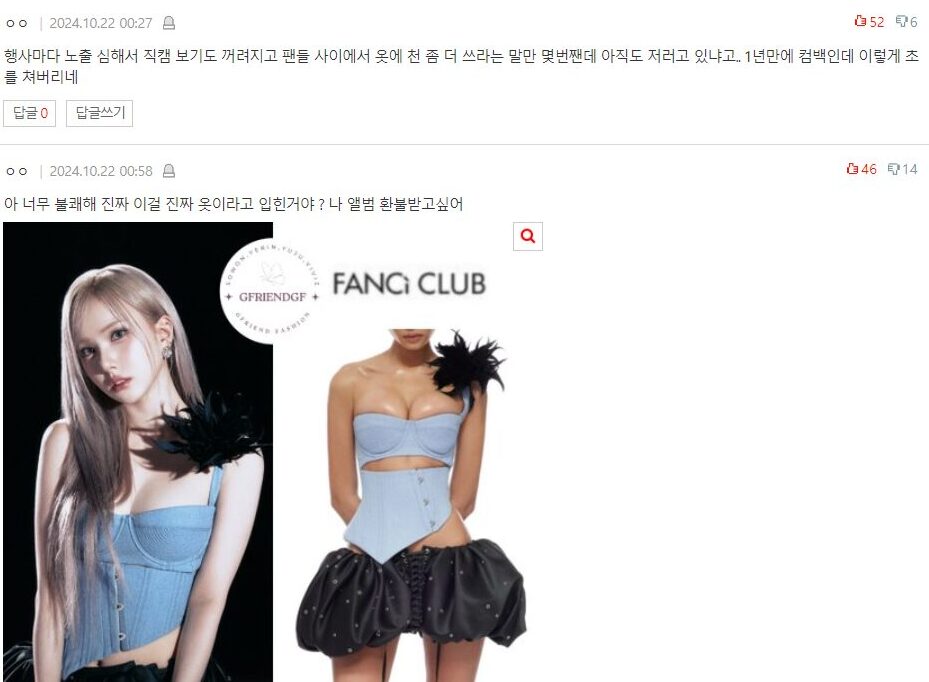 Screenshot 2024-10-22 153310