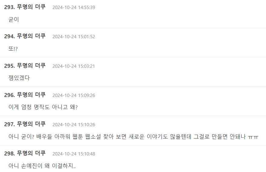 Screenshot 2024-10-25 024218