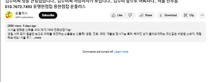 Screenshot 2024-10-29 103615