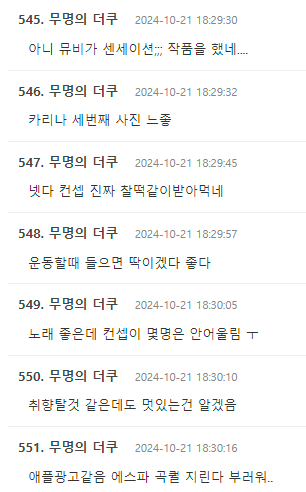 theqoo.net_hot_3451941314(Laptop)