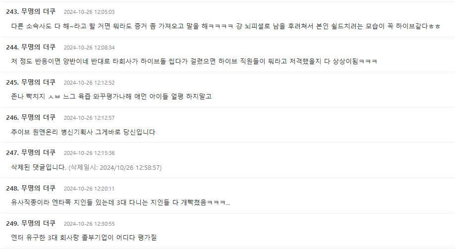 theqoo.net_hot_3458391374_page=2(Laptop)