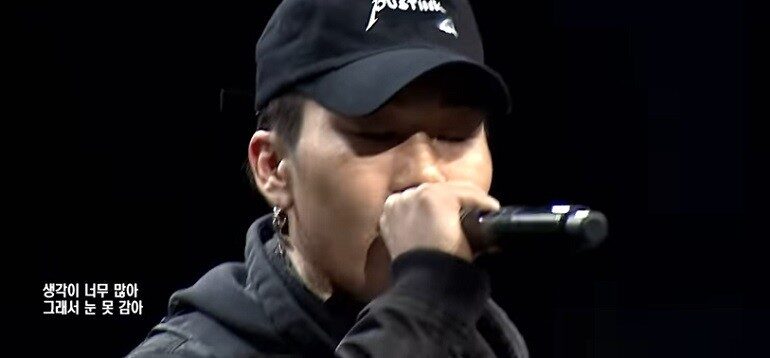 yoon byung ho high school rapper 1