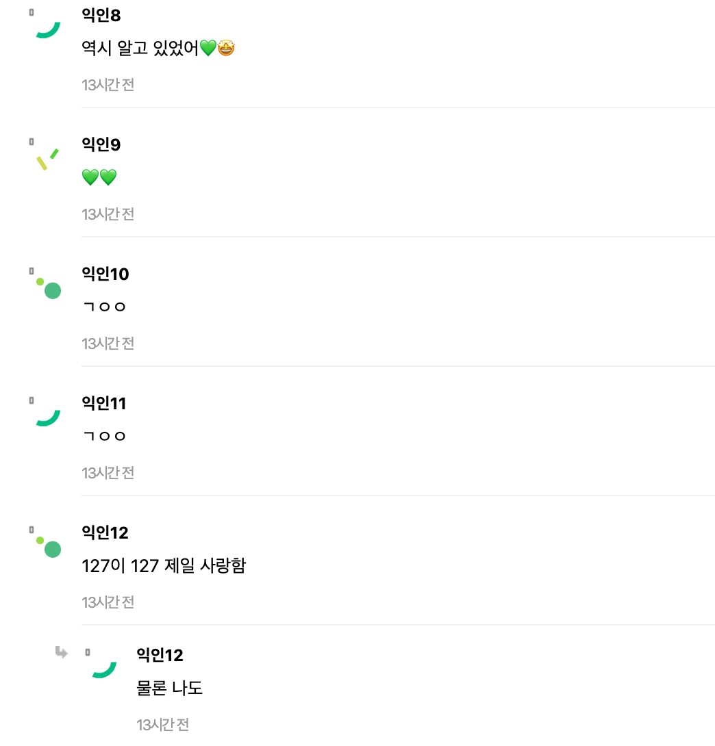 스크린샷 2024-10-07 오후 5.39.48