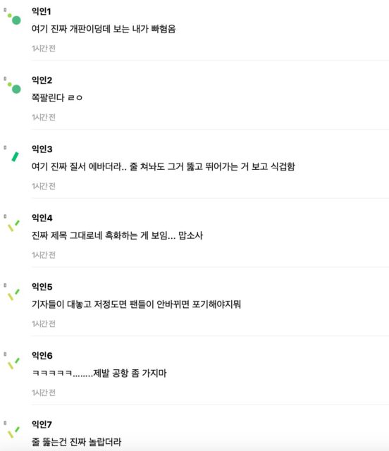 스크린샷 2024-10-14 오후 5.19.56