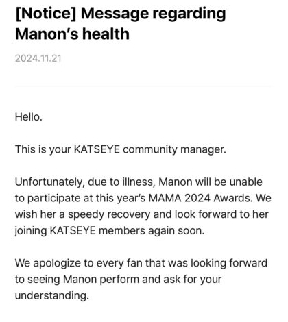 Manon Text KATSEYE's Manon Silences Haters Who Question Her Skills - Koreaboo