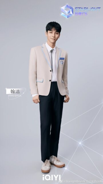 Han_Gyul_Starlight_Boys_profile_photo_1