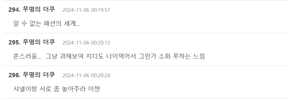 Screenshot 2024-11-05 114559