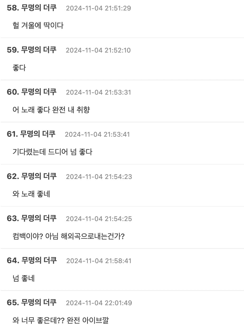 Screenshot 2024-11-05 at 3.54.10 AM