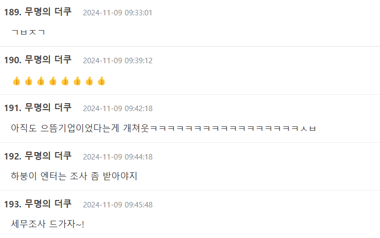 Screenshot 2024-11-10 095109