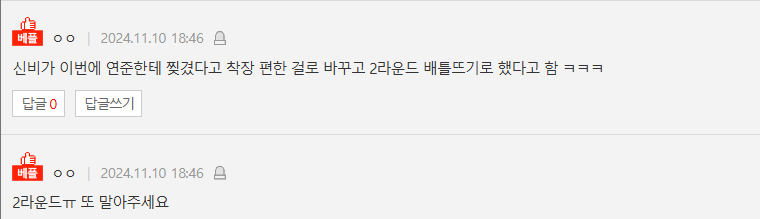 Screenshot 2024-11-12 034128