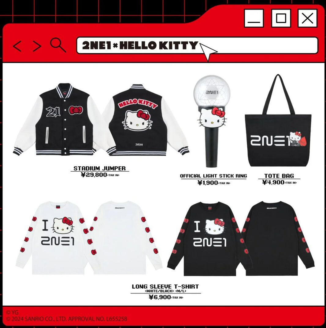 2NE1 X Hello Kitty Merch Is Everything We Ever Wanted - Koreaboo