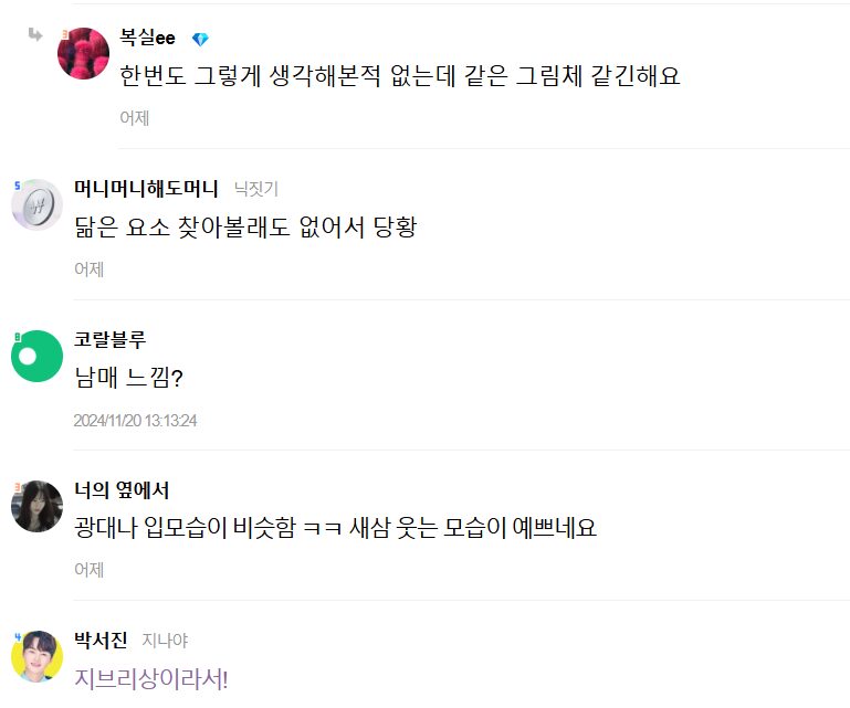 Screenshot 2024-11-21 132450