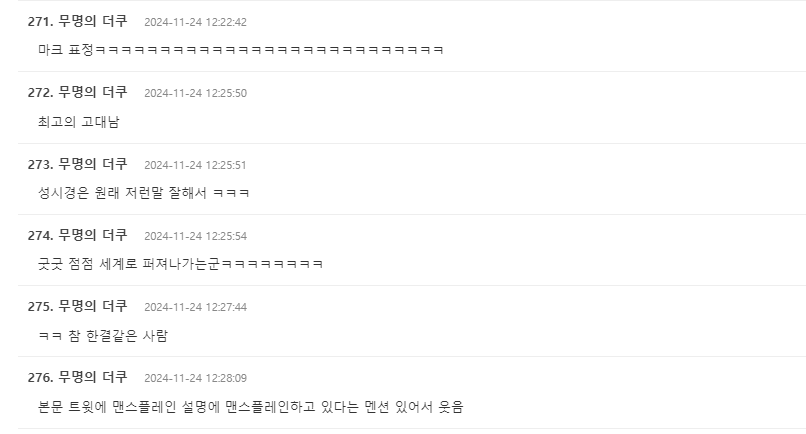 Screenshot 2024-11-25 152429