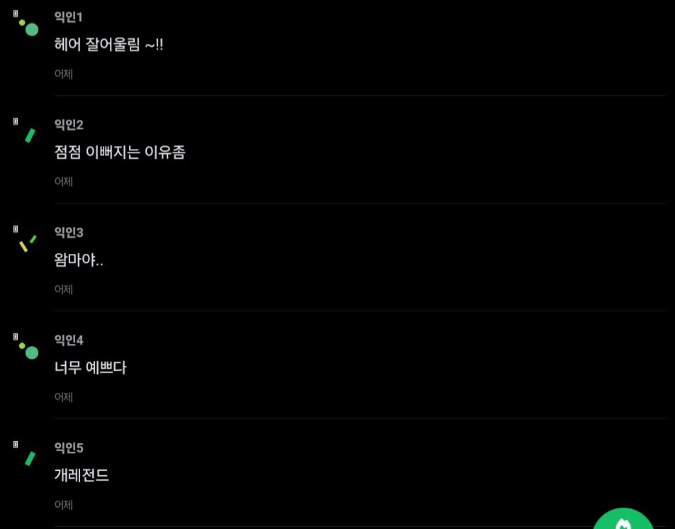 Screenshot_20241114_204404_Chrome