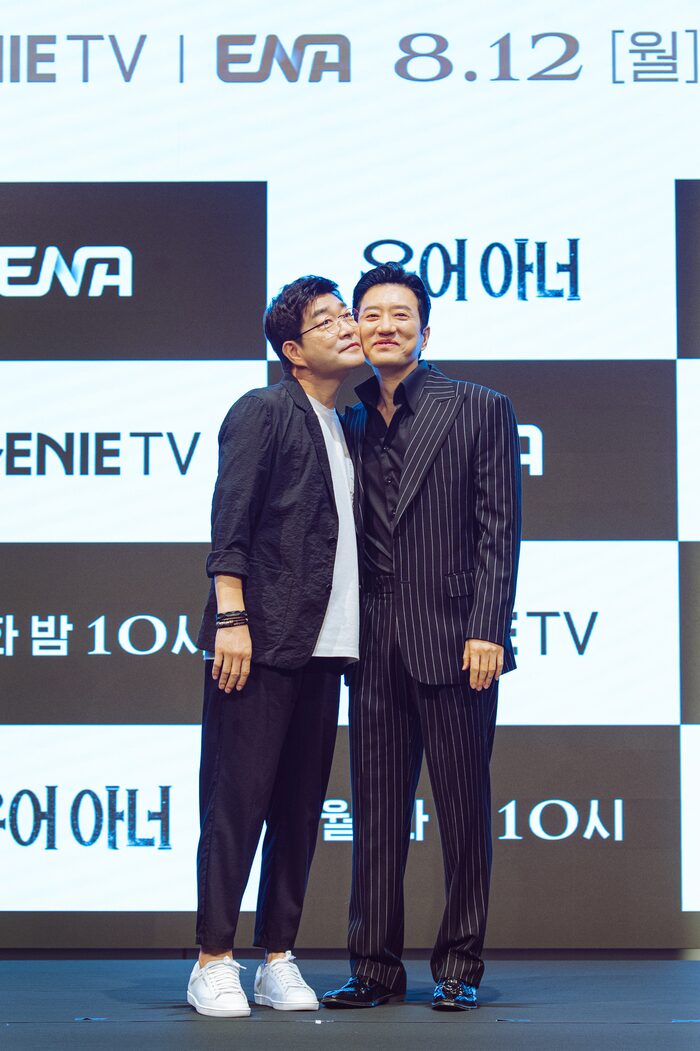 Son Hyun Joo & Kim Myung Min 