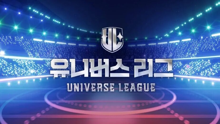 Universe_League_official_logo_2