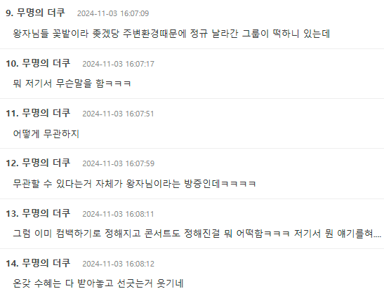 theqoo.net_hot_3470739993(Laptop)