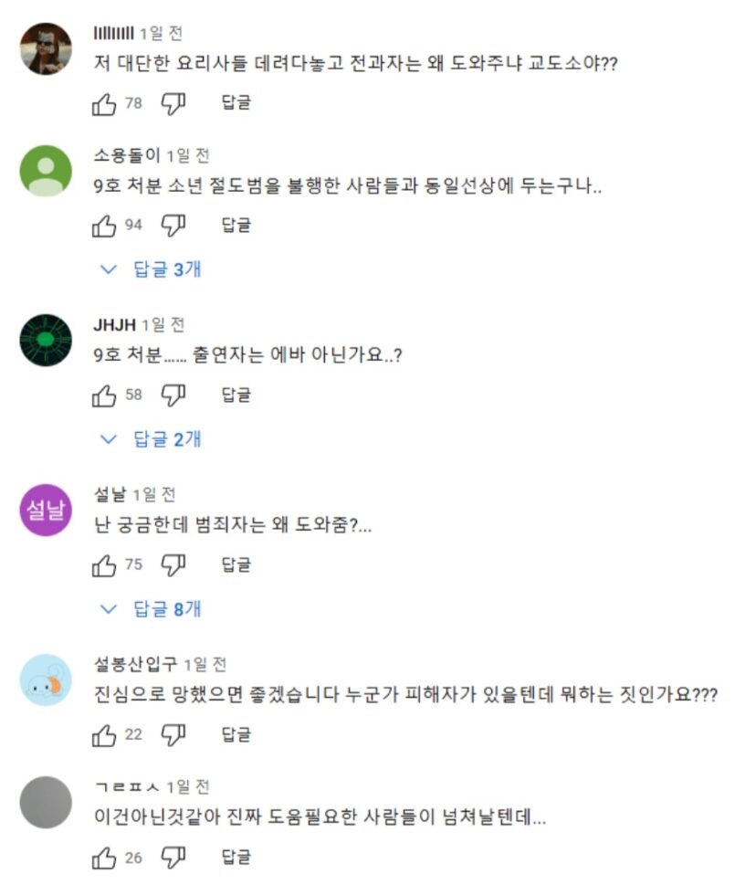 theqoo.net_hot_3478854386_filter_mode=normal&page=2(Laptop)