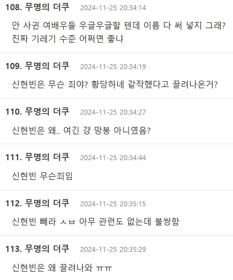 theqoo.net_hot_3501011053(Nest Hub Max)