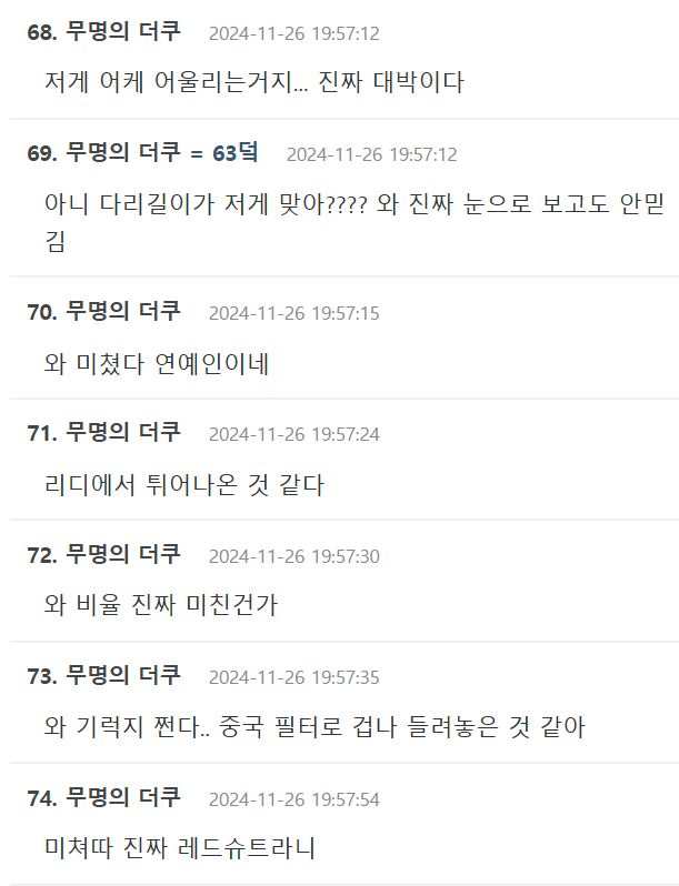 theqoo.net_hot_3502394919(iPhone 14 Pro Max)