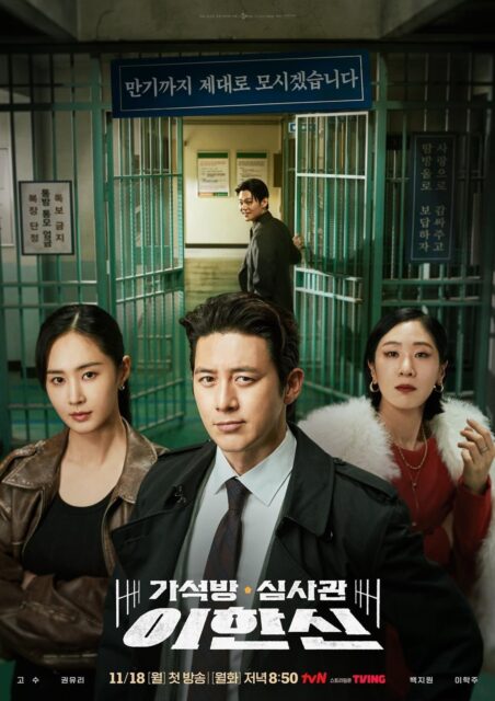 tvn-parole-examiner-lee-teaser-p